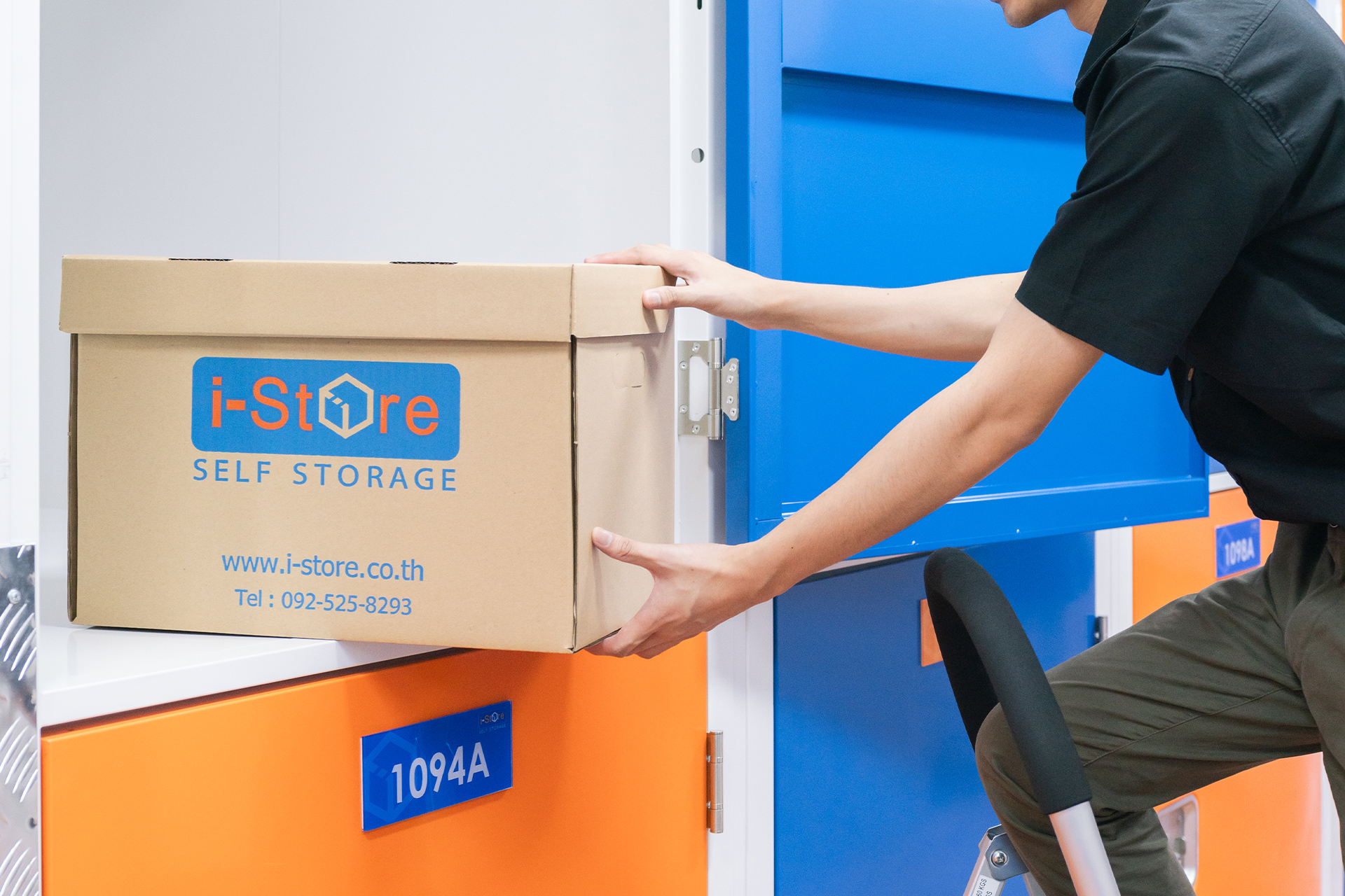 Personal Storage